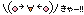 らすと3.gif