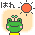 暑い中.gif