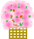 桃の花.gif